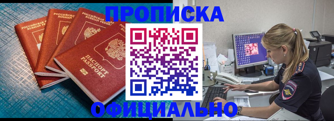 форма 3 в Томске